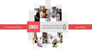 جامعة الإمارات