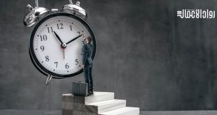 فوائد تنظيم الوقت