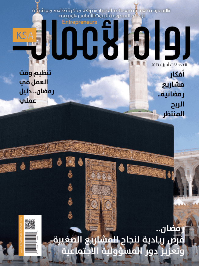 cover-163.png