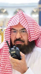 السديس