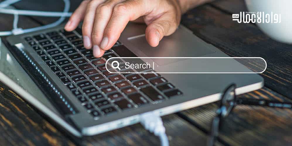 تتبع وحذف المعلومات الشخصية