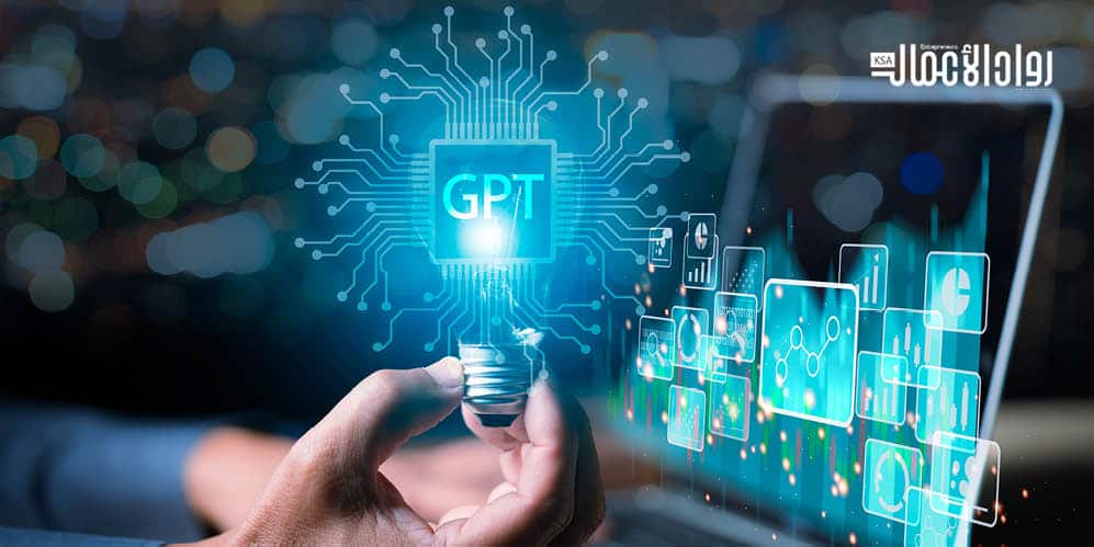 خدمات جديدة تنافس ChatGPT
