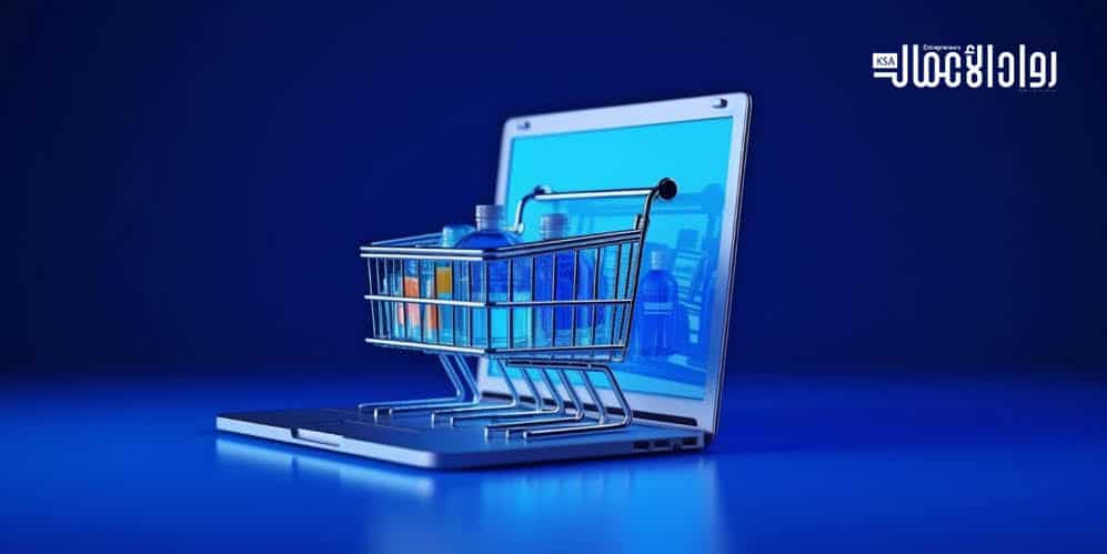 إدارة التدفق النقدي في التجارة الإلكترونية