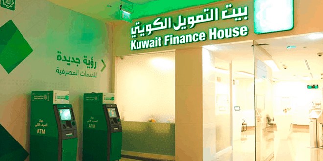 مجموعة بيت التمويل الكويتي (بيتك) | مجلة رواد الأعمال