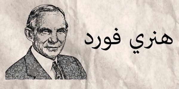 اقوال وحكم