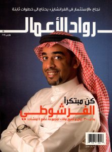 مارس2014