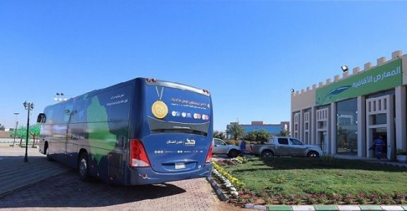 فرع هدف المتنقل