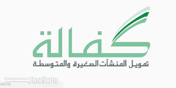 كفالة