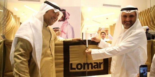 “لومار” تدشن فرعها بمكة..وخطتها الوصول إلى 30 فرعًا لومار