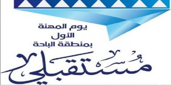 مستقبلي