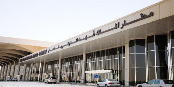 مطار الملك فهد الدولي الأفضل تطوراً في الشرق الأوسط مطار الملك فهد