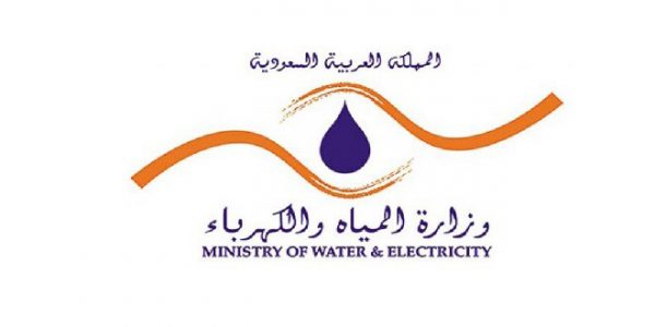 معرض الطاقة بالرياض في مايو المقبل معرض الطاقة