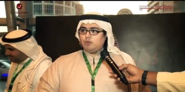 أسامة