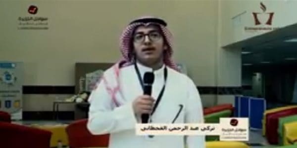 تركي القحطاني