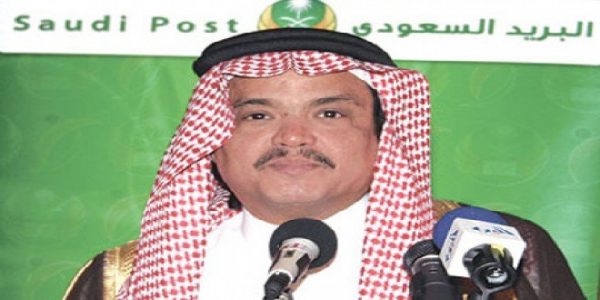 رئس البريد