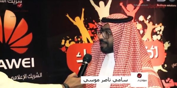 سامي