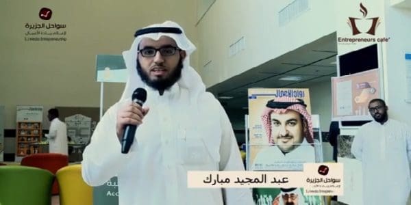 عبد المجيد