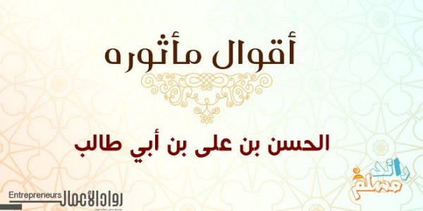 hsn1