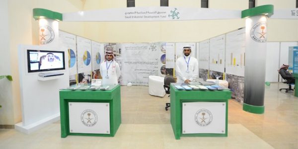 313 مليون ريال للمشروعات الصغيرة من صندوق التنمية الصناعية السعودي صندوق التنمية الصناعية السعودي