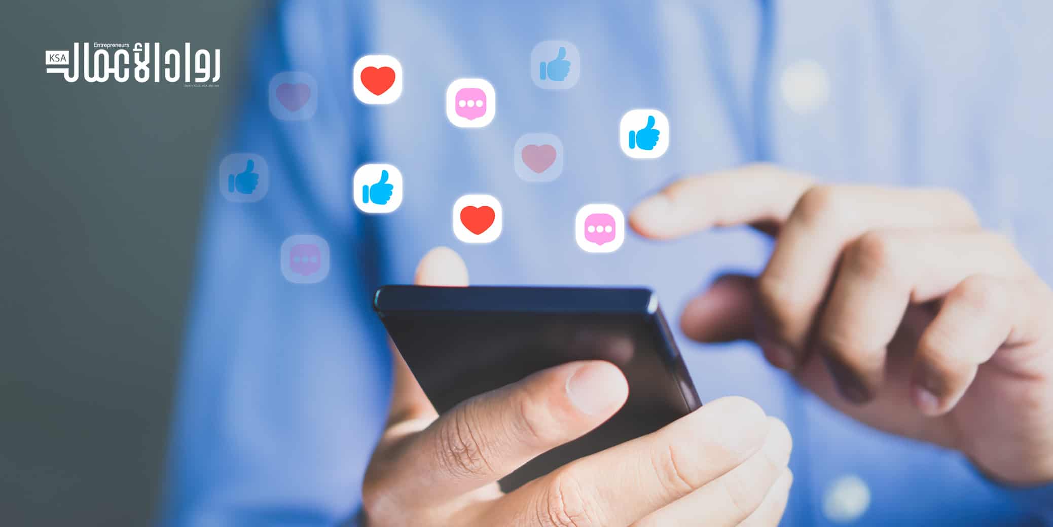 أداء مواقع التواصل