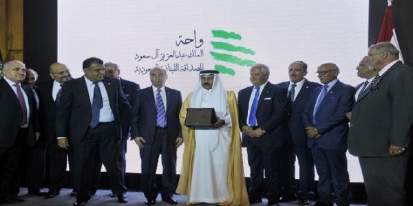 تكريم السفير عسيري 1