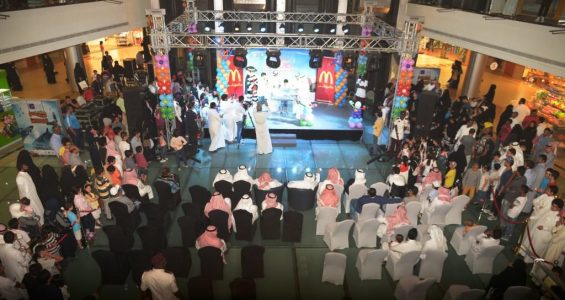 جوائز صيف جدة الكبرى