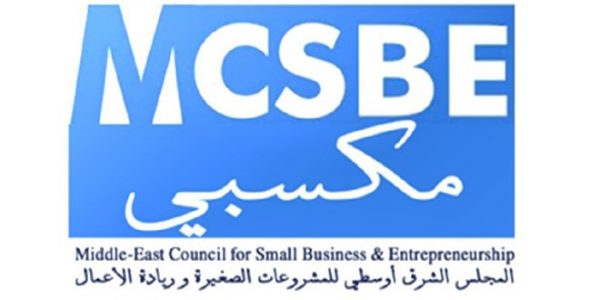 المجلس الشرق أوسطى لريادة الأعمال والمشروعات الصغيرة والمتوسطة "