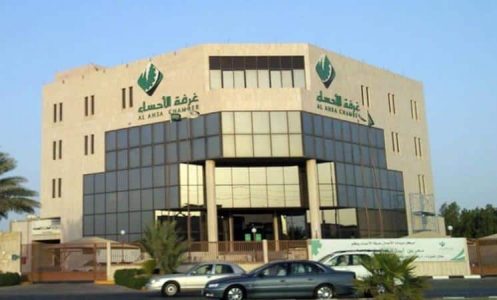 50 فرصة عمل نسائية بغرفة الأحساء غدً