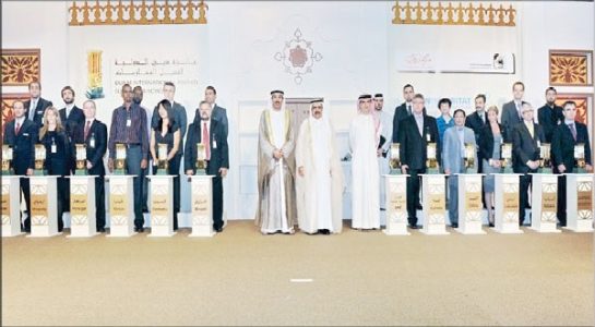 جائزة دبي