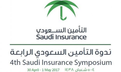 التأمين السعودي