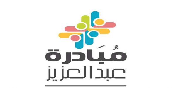 تغريدة عبدالعزيز عبر تويتر تنجح في دعم 1500 عامل نظافة و5000 أسرة فقيرة