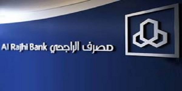 مصرف الراجحي.. 147 فرعًا تحت الخدمة خلال عيد الفطر المبارك