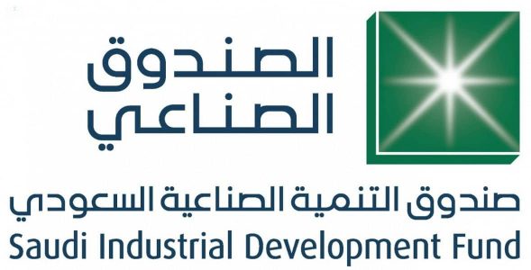 صندوق التنمية الصناعية يمول 24 مشروعًا بـ 2.6 مليار ريال