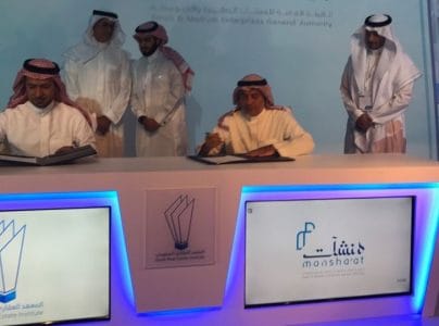 “منشآت” توقع اتفاقية مع وزارة الإسكان لتطوير السوق العقاري