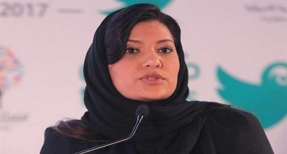 الأميرة ريما بنت بندر تفوز بجائزة محمد بن راشد للإبداع الرياضي الأميرة ريما بنت بندر تفوز بجائزة محمد بن راشد للإبداع الرياضي