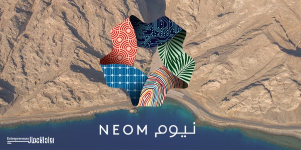 مشاريع عالمية بأيادٍ سعودية في 2017 نيوم