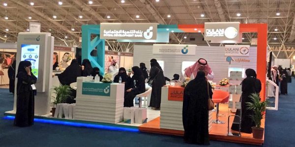 بنك التنمية الاجتماعية يدعم المستثمرات من المنزل بـ 50 ألف ريال