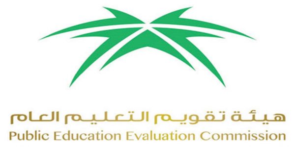 اليوم.. ورشة تعريفية بالمركز الوطني للتقويم والاعتماد التقني في الرياض