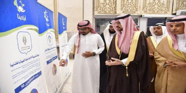 230 أسرة منتجة في جازان تستفيد من برنامج “أيادينا”