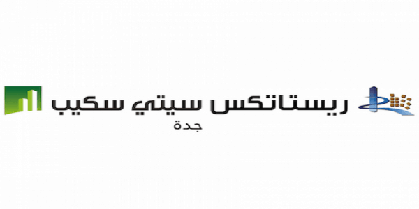 معرض سيتي سكيب جدة ينطلق سبتمبر القادم