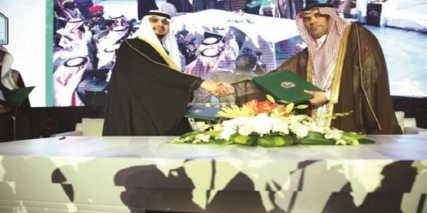 مُذكرة تفاهم لدعم الأسر المنتجة في الرياض