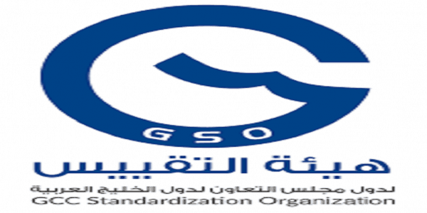 هيئة التقييس تشارك في اليوم الخليجي لحماية المستهلك