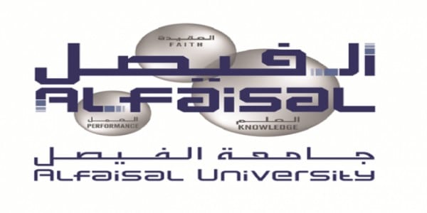 غدًا.. انطلاق المعرض الوظيفي السنوي لجامعة الفيصل