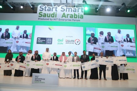 9 فرق سعودية تحصد جوائز مسابقة “MIT” للشركات الناشئة في المملكة