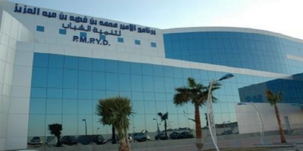 479 وظيفة لذوي الاحتياجات الخاصة في الدمام