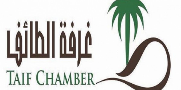 اتفاق ببين غرفة الطائف وبنك التنمية لدعم منتجي الورد