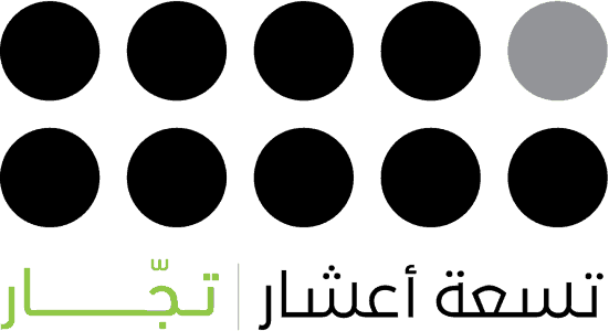 دعوة للتسجيل في منصة “تجار”