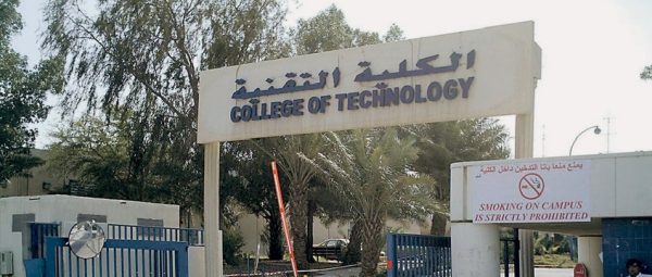“الموهبة والإبداع” يطور مهارات 270 متدربًا بتقنية القطيف