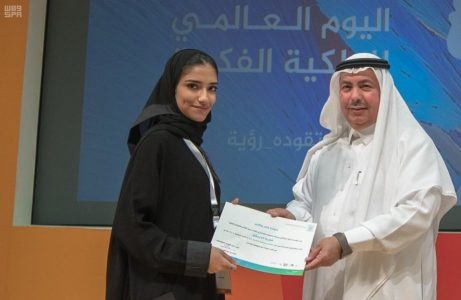 مدينة الملك عبد العزيز للعلوم تكرم خريجي مسرعات الأعمال في “بادر”