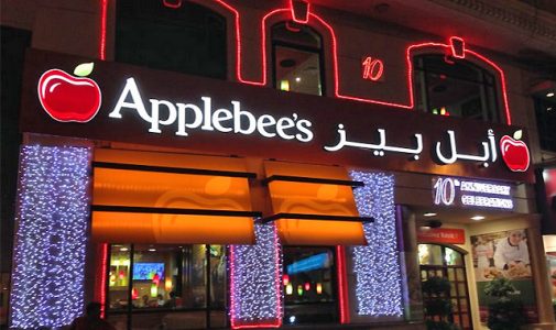 “أبل بيز” الأمريكي يدشن فرعًا جديدًا في الرياض